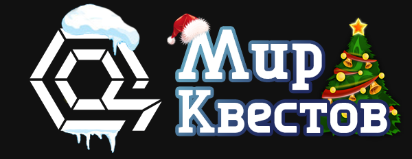 Квесты в реальности в Майкопе