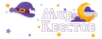 Квесты в реальности в Майкопе
