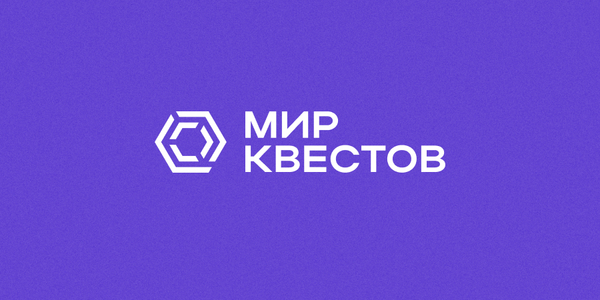 Дайджест новостей из мира квестов 19.06.2017